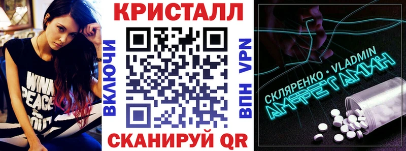Купить  Ершов  Амфетамин VHQ 