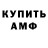 Кодеиновый сироп Lean Purple Drank Artur Saribekian