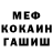 Печенье с ТГК марихуана Medovyi Ocean