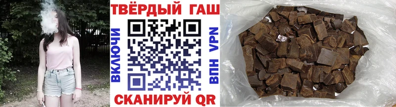ГАШИШ Cannabis  Купить где  Ершов 