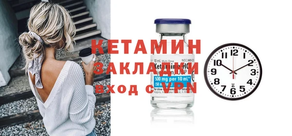 кокаин Лагань