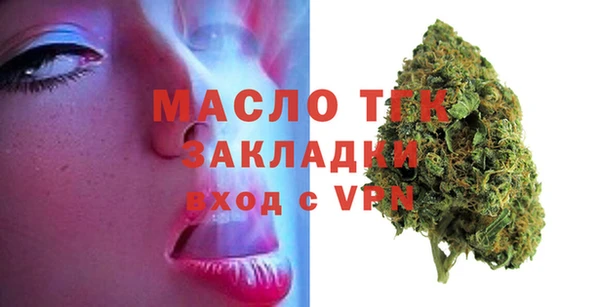 мяу мяу мука Лабытнанги