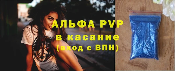 кокаин Лагань