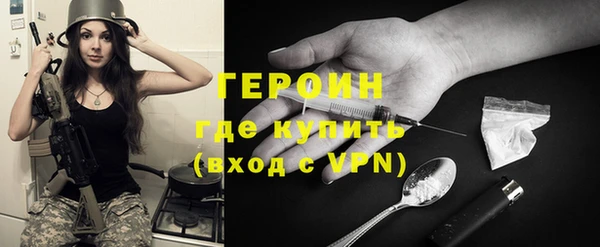 кокаин Лагань