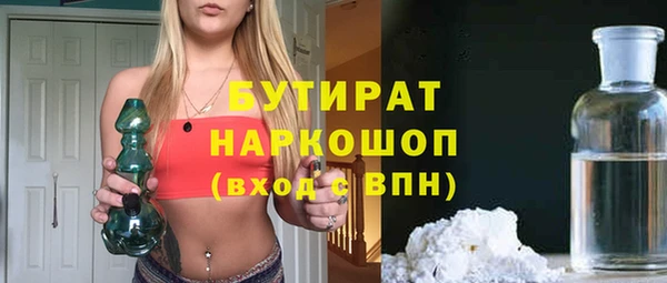 мяу мяу мука Лабытнанги