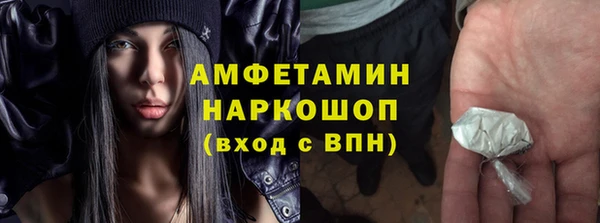 кокаин Лагань