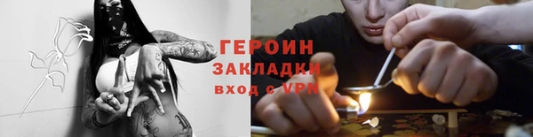 кокаин Лагань