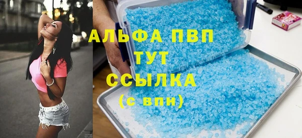 кокаин Лагань