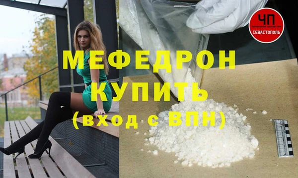 мяу мяу мука Лабытнанги