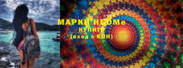 кокаин Лагань