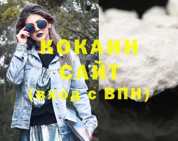 кокаин Лагань