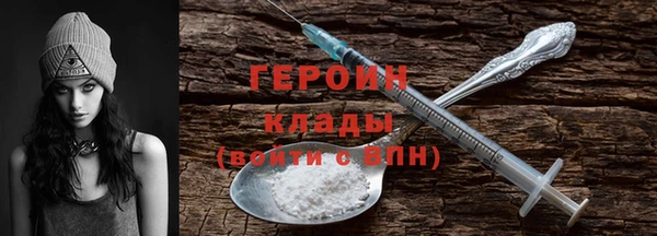 кокаин Лагань