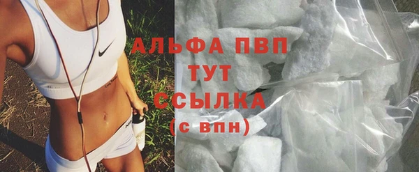 кокаин Лагань