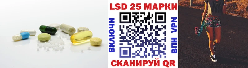 LSD-25 экстази кислота  Купить  Ершов 