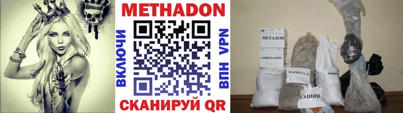 Купить где  Ершов  Метадон белоснежный 