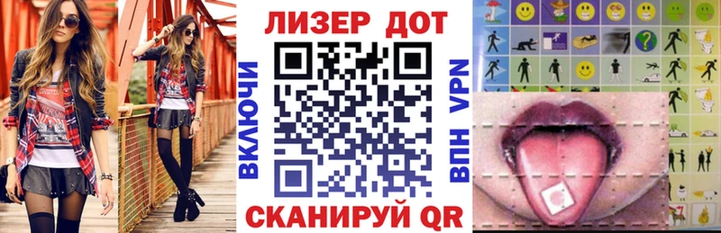 Купить закладки  Ершов  Наркотические марки 1,5мг 